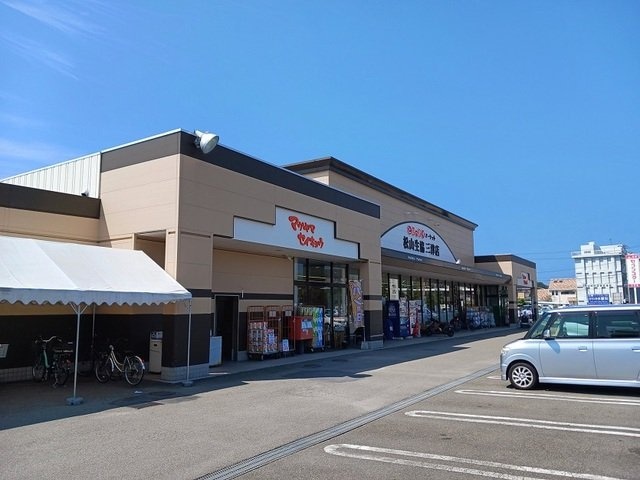 松山生協三津店様まで750m プリムローズ桜