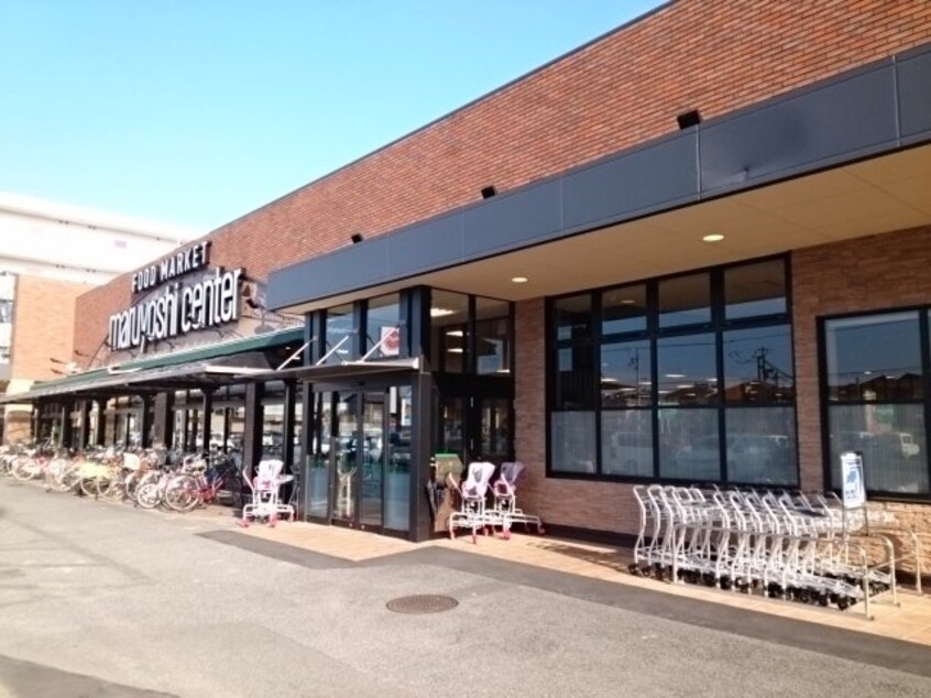 マルヨシセンター余戸店様まで1700m ボヌールプラスＡ