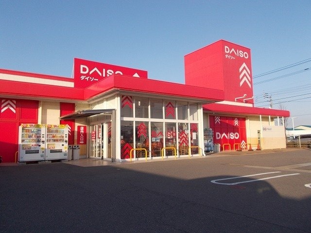 ザ・ダイソー伊予松前店様まで380m ポプラⅡ