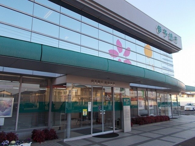 伊予銀行松前支店様まで650m 葉月