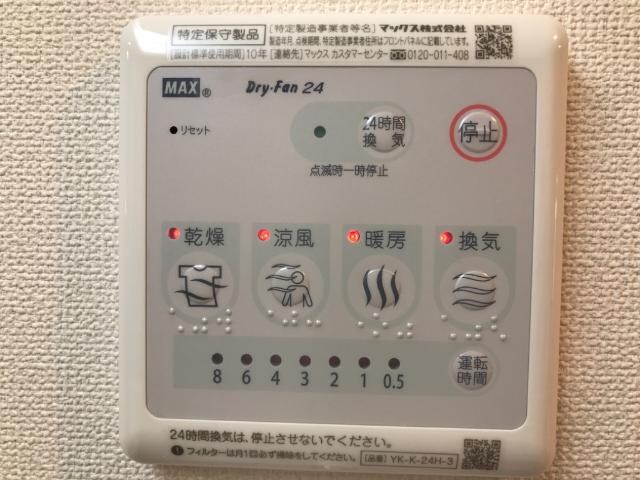 浴室乾燥機 エース　レオーネ