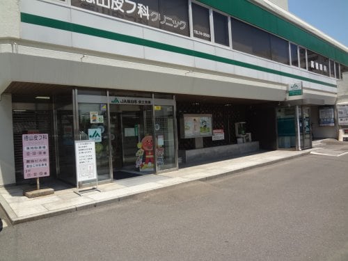 JA松山市余土支所(銀行)まで993m カーサ余戸南
