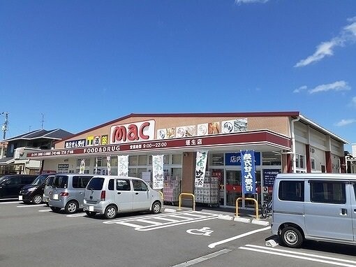 ｍａｃ垣生店様まで180m サウザンド　クレイン