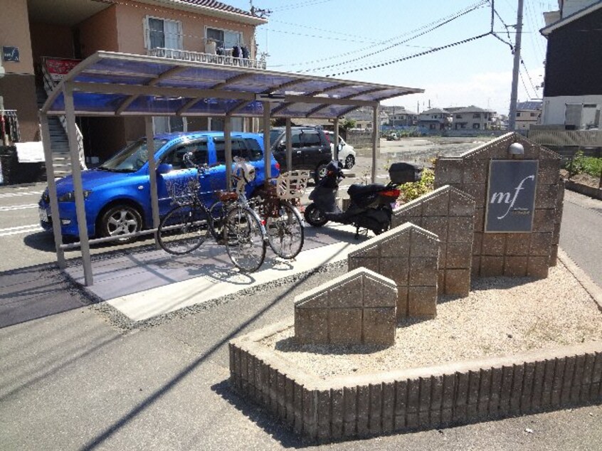  シャーメゾンmf