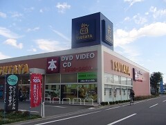 TSUTAYA　WILL三津店まで1,934ｍ フィロス