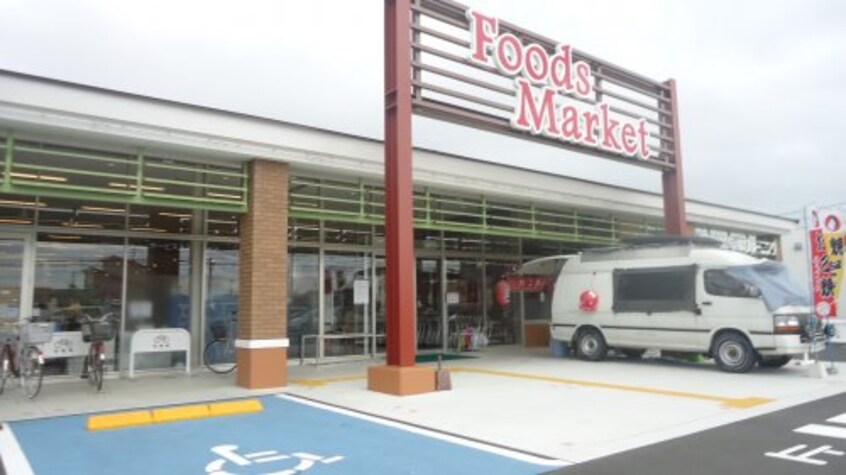 コープえひめ コープ余戸(スーパー)まで232m ユーミーさくら・