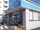 ローソン清水町３丁目店様まで350m エクセラン　ヴィラ