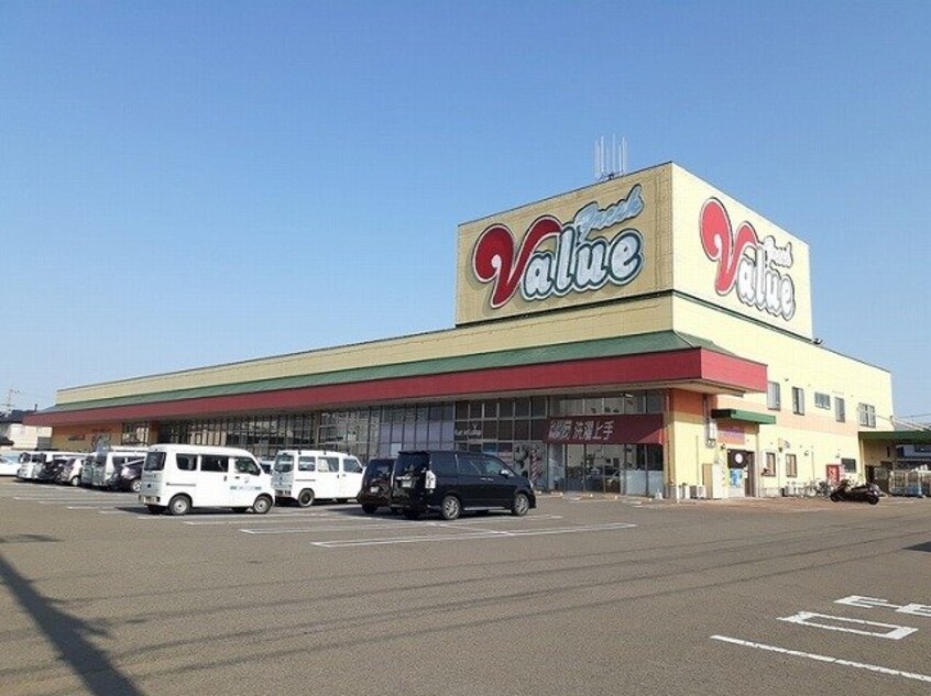 フレッシュバリュー松山店様まで300m パールハイツ　Ａ