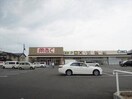 mac久万ノ台店 730m カーサ　ラフィーネ