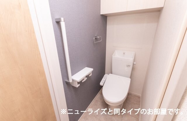 トイレです アネックス・アルファ