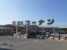 コーナン北条店様まで1700m ウエスト・ブリーズ