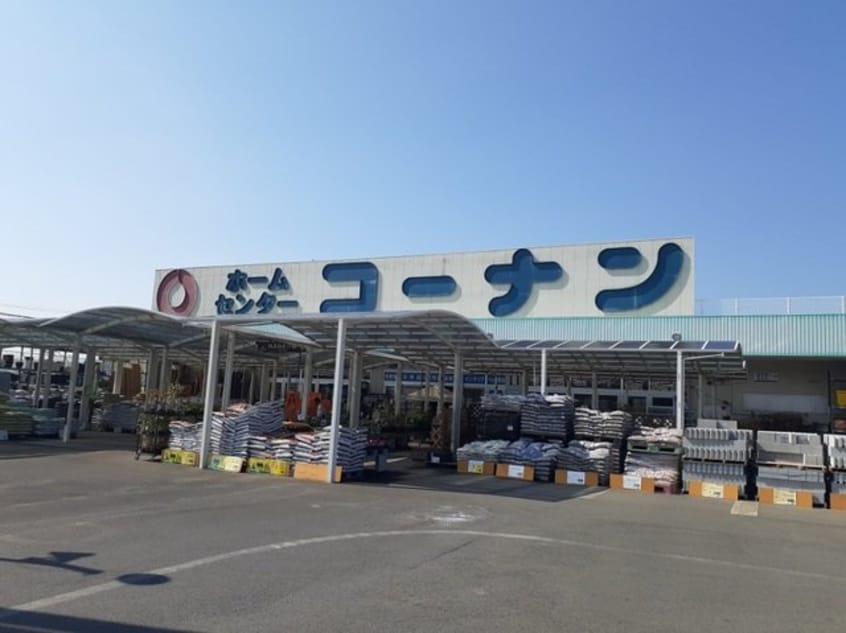 コーナン北条店様まで1700m ウエスト・ブリーズ