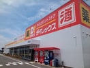 ダイレックス伊予店様まで600m Ｍ．バンテ　フォルトゼッツェン