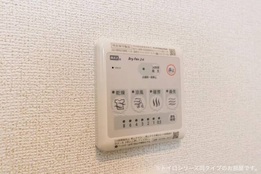  ヴェル・ドミールＫ