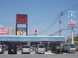 ローソン平田店様まで450m
