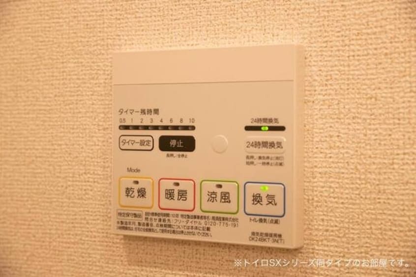  プラシード・ヴィラＭ　Ａ