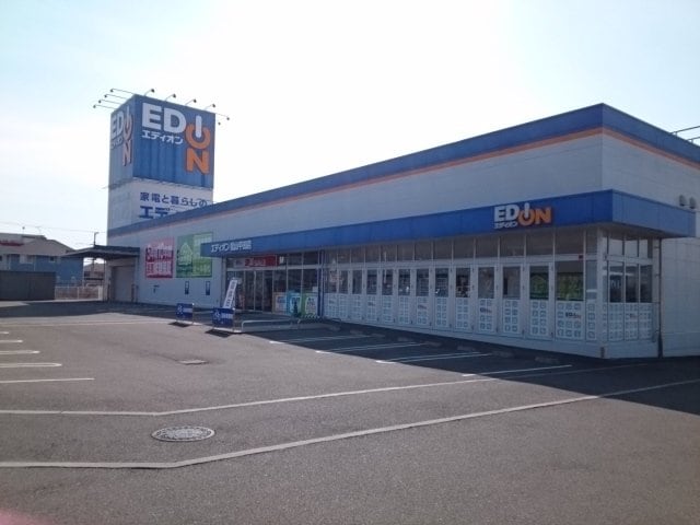 エディオン松山平田店様まで300m マーガレット