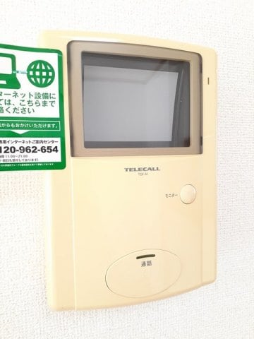  メゾン・ラ・ジェルメ