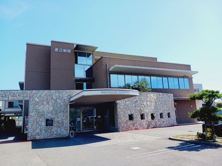 渡辺病院様まで550m ラ・トゥール・フェリシア