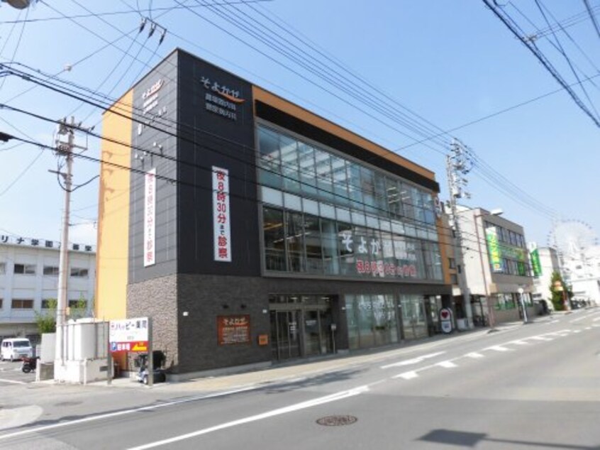 ハッピー薬局室町店(ドラッグストア)まで1124m フェリオ市駅西Ⅰ