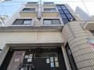 余戸徳和ビルの外観