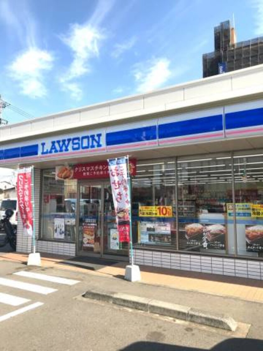 ローソン松山問屋町店 819m イノセント・シャイン