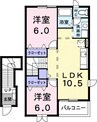 ビルゴ・メーラＢ 2LDKの間取り