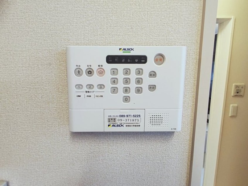  セジュール　ル　ヴァン