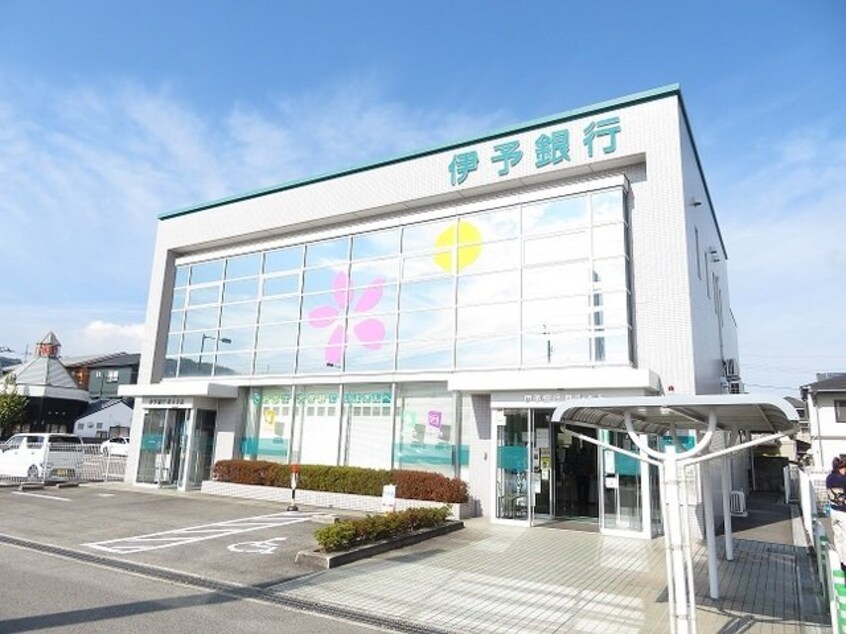 伊予銀行味生支店様まで800m トレスタージュ　Ａ