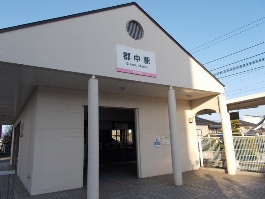 伊予鉄郡中駅様まで600m フィオーレ