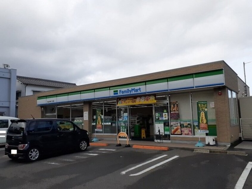 ファミリマート小栗６丁目店様まで550m メゾン２１