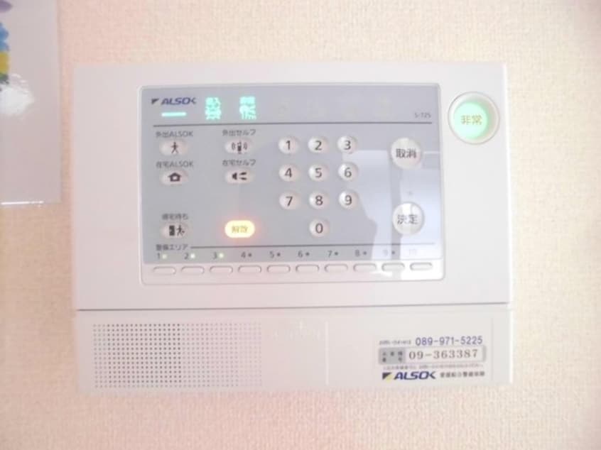  アクエリアス清水町