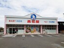 西松屋東垣生店様まで1000m クレメント余戸Ａ