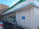 ファミリーマート山越４丁目店様まで1400m シャン・マンダリ－ヌＭ　Ａ