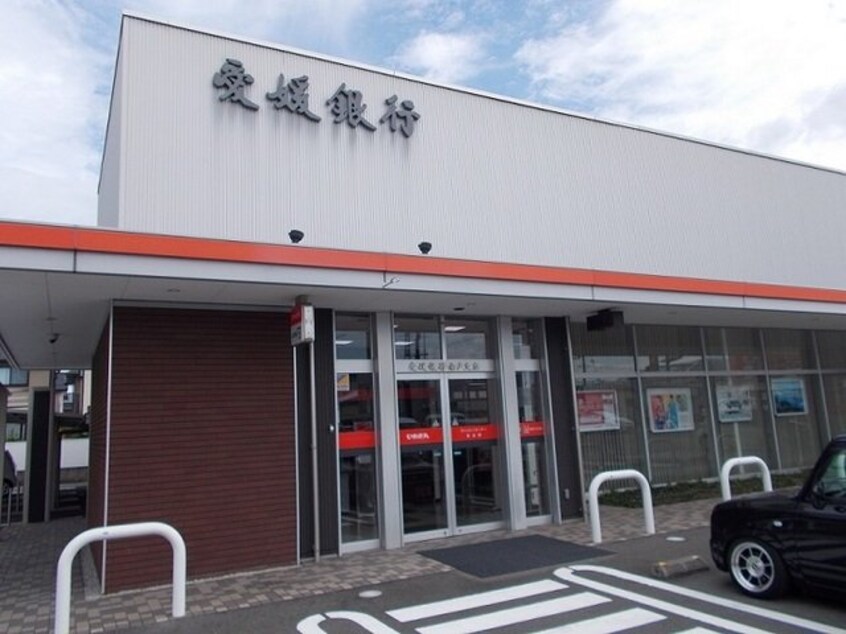 愛媛銀行余戸支店様まで500m メゾン　ド　エトワール