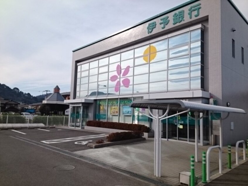 伊予銀行味生支店様まで1900m メゾンⅠ