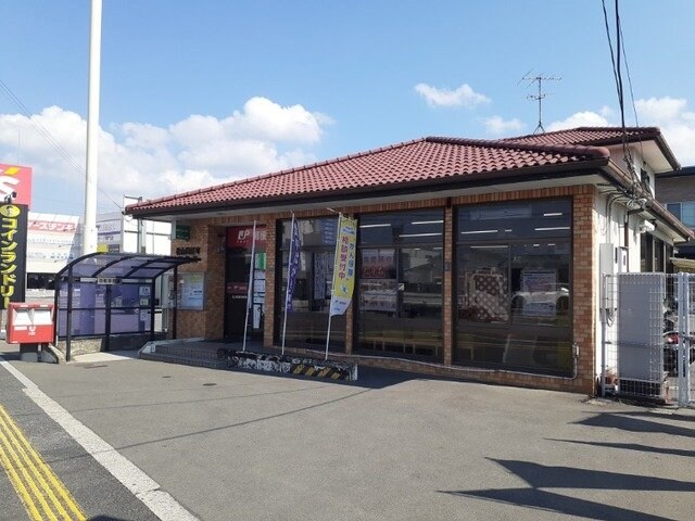 松山問屋町郵便局様まで400m ルミエール山越