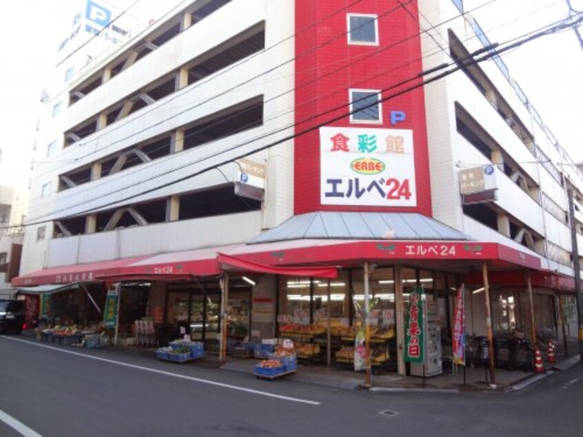 食彩館エルベ24(スーパー)まで272m サンピア本町