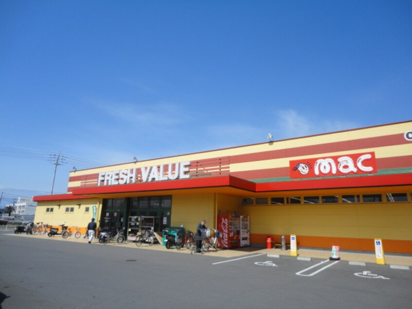 フレッシュバリュー（スーパーマーケット）伊予店まで1,059 サンシャイン柳