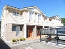 外観もきれいです アルフィーノはるＤ