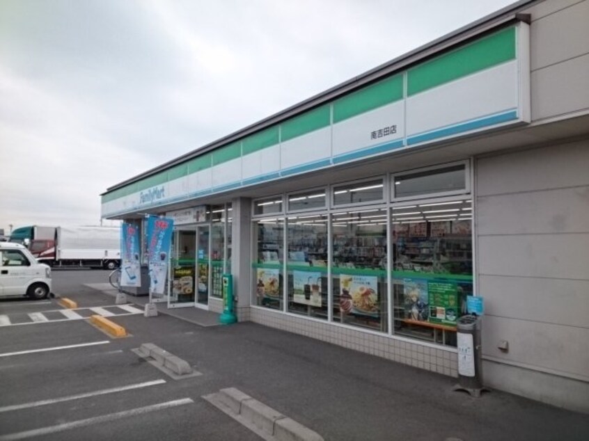 ファミリーマート南吉田店様まで850m サンリット　エアリー　Ｂ