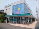 伊予銀行垣生支店様まで950m サンリット　エアリー　Ｂ