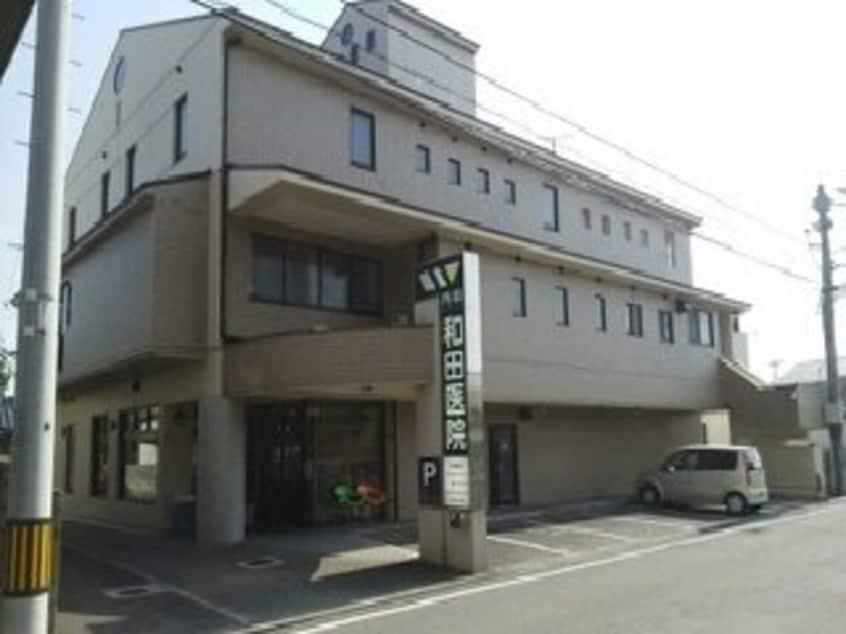 和田医院様まで1210m サンリット　エアリー　Ｂ