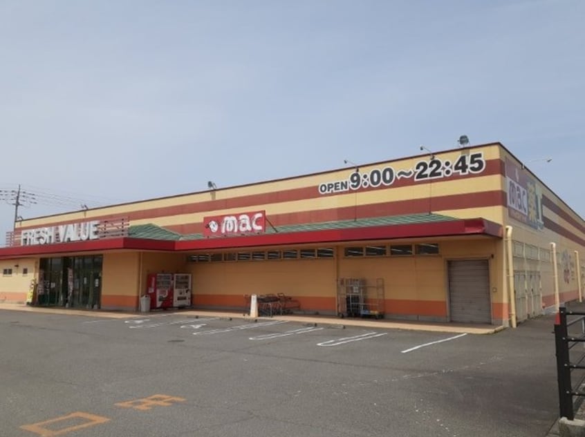 ｍａｃ伊予店様まで400m セントラルヒルズⅢ
