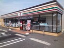 セブンイレブン浜店様まで700m ドルチェ・マンダリーノ　Ａ