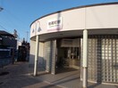伊予鉄郡中線地蔵町駅様まで500m ドルチェ・マンダリーノ　Ａ