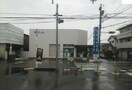 愛媛信用金庫斎院支店様まで400m プリマヴェーラＳＴ　Ａ