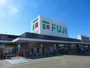 フジ藤原店様まで650m レーベン・バオム　Ｂ