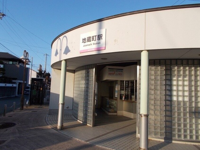 伊予鉄地蔵町駅様まで350m ロータスビレッジあいゆうＡ棟