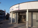 伊予鉄地蔵町駅様まで350m 長月